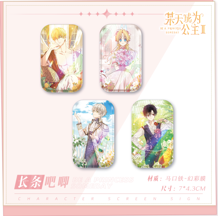 Who Made Me a Princess ALL IN PACKAGE SET