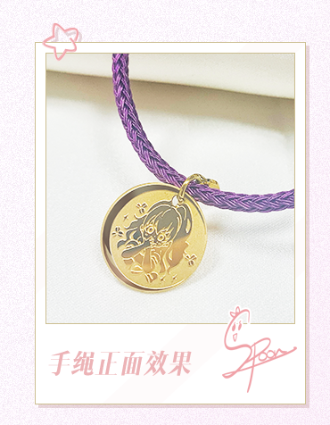 Who Made Me a Princess Wishing bracelet