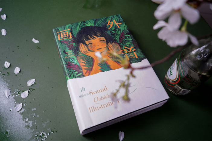 Sound Outside Illustration Book : minahamu