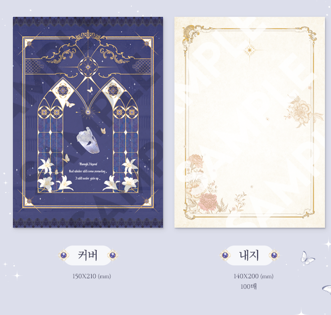 Secret Lady Memo Pad(Hard cover)