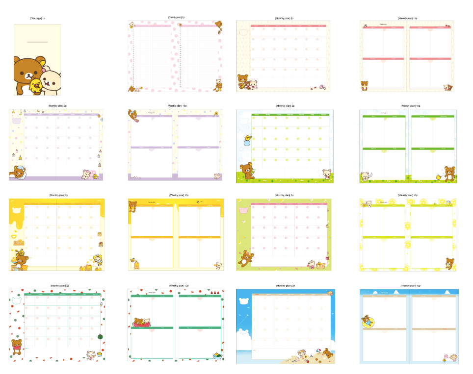 Rilakkuma Planner 2023(2 types)