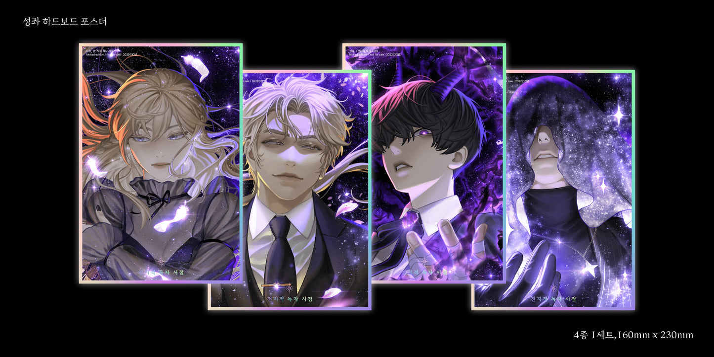 Omniscient Reader's Viewpoint Artbook(Hardcover) Edition set