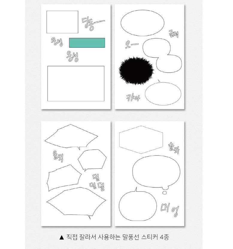 See You in My 19th Life : Diary Box Set