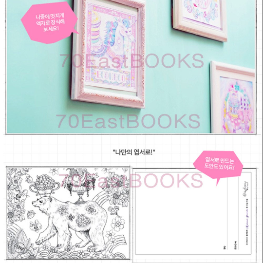 Econeco Animal Parade Coloring Book for adult