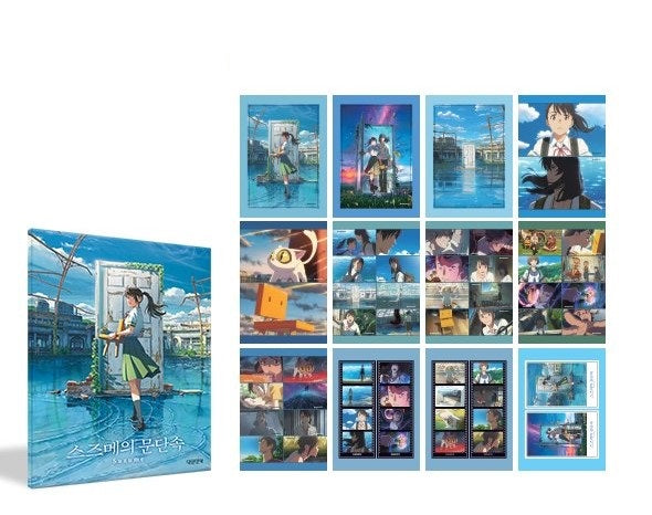 Suzume by Makoto Shinkai : Sticker Book
