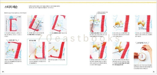 The most friendly cat embroidery Book