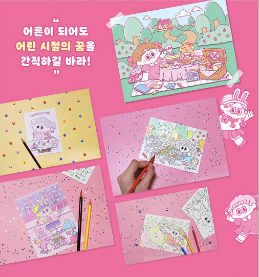 Remember your girlhood coloring postcards book mynameis20