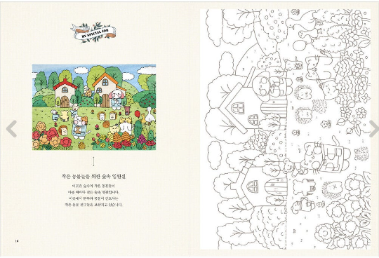 Nurse Story coloring book