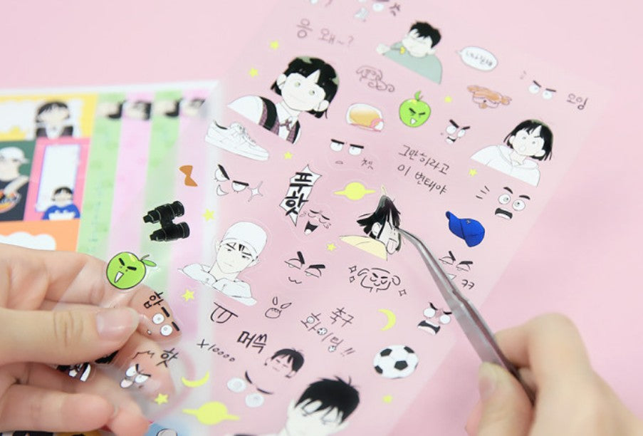 After School Lessons for Unripe Apples : Sticker set