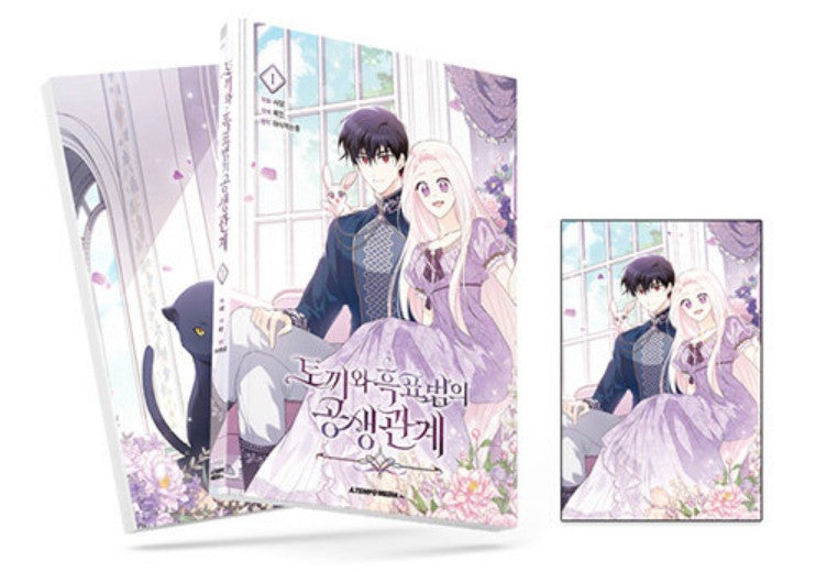 Little Rabbit and the Big Bad Leopard : vol.1 Manhwa Comics