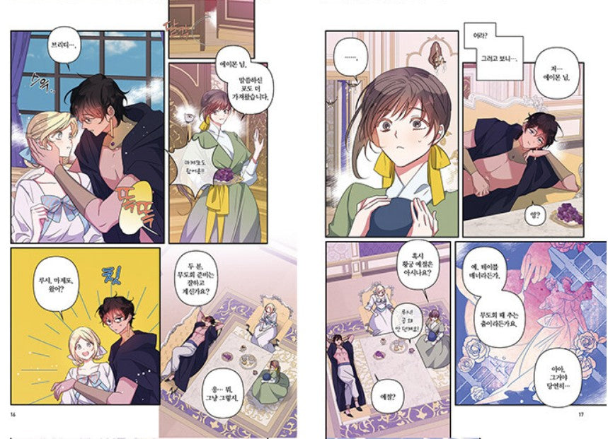 My Gently Raised Beast : Manhwa comic book vol.4-6