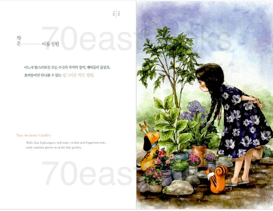 Forest Girls Diary by aeppol - The Diary Of A Forest Girl