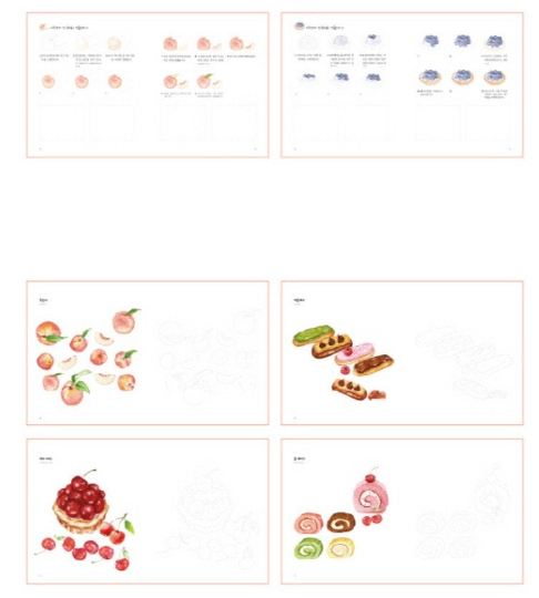 Dessert Watercolor coloring book - Sweet dessert watercolor lesson book