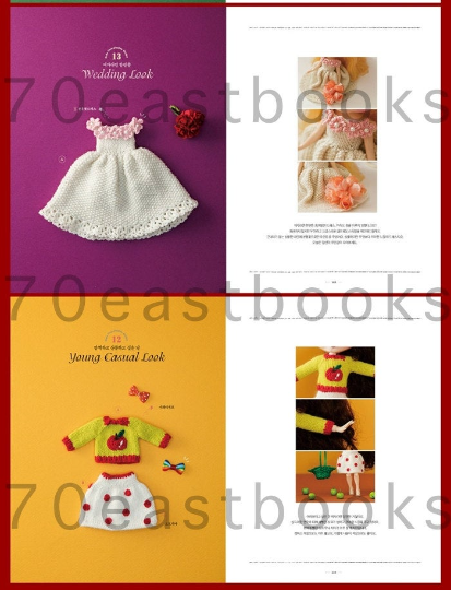 Roro's Dolls Coordination Recipe Book