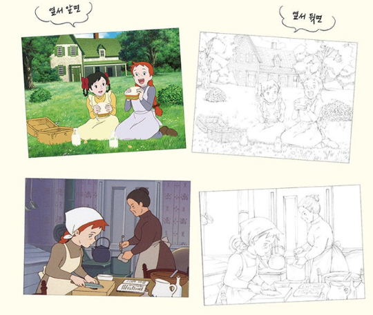 Anne of Green Gables coloring Postcards book(Hardcover, Premium Edition) vol. 1