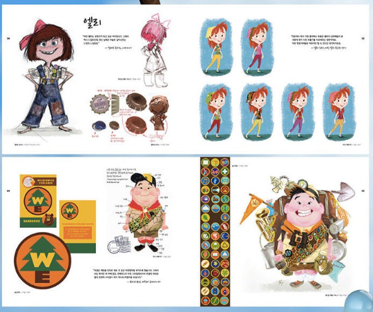 The Art of UP / Disney Art Book / Tim Hauser