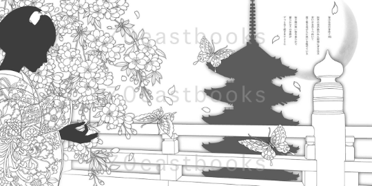 The Coloring Book KIMONO-BIJIN by Maria Kawahara