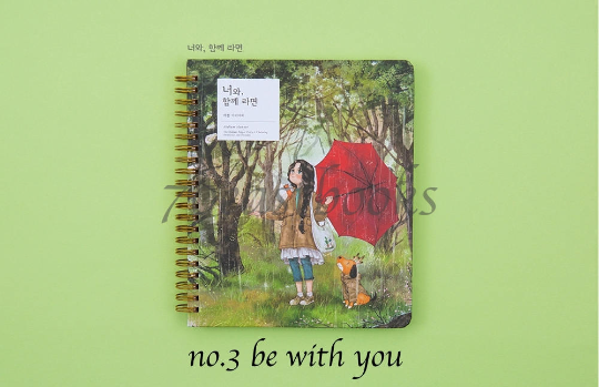 365 Diary for Every Year by Aeppol