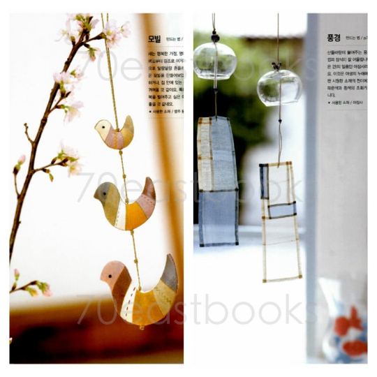 Pojagi in daily life - Bojagi Patchwork Craft Book