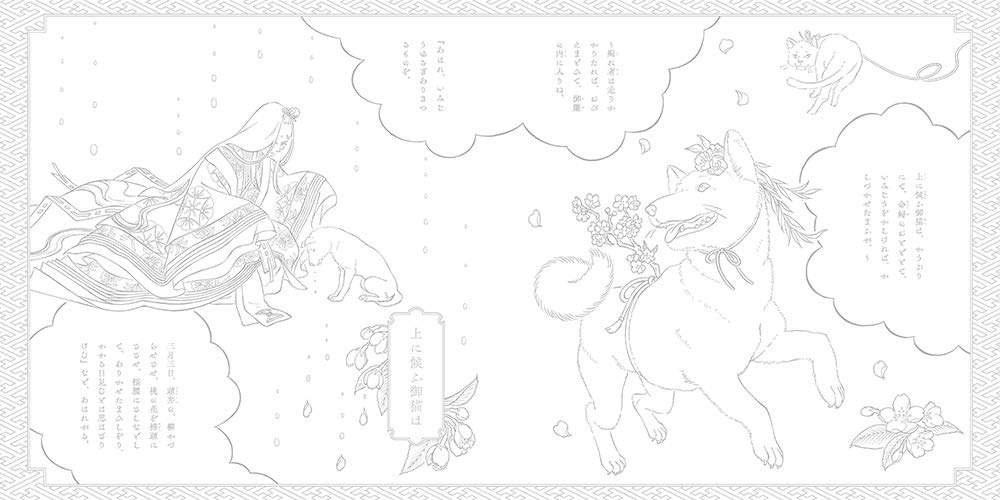 Japan coloring book by sonokotani