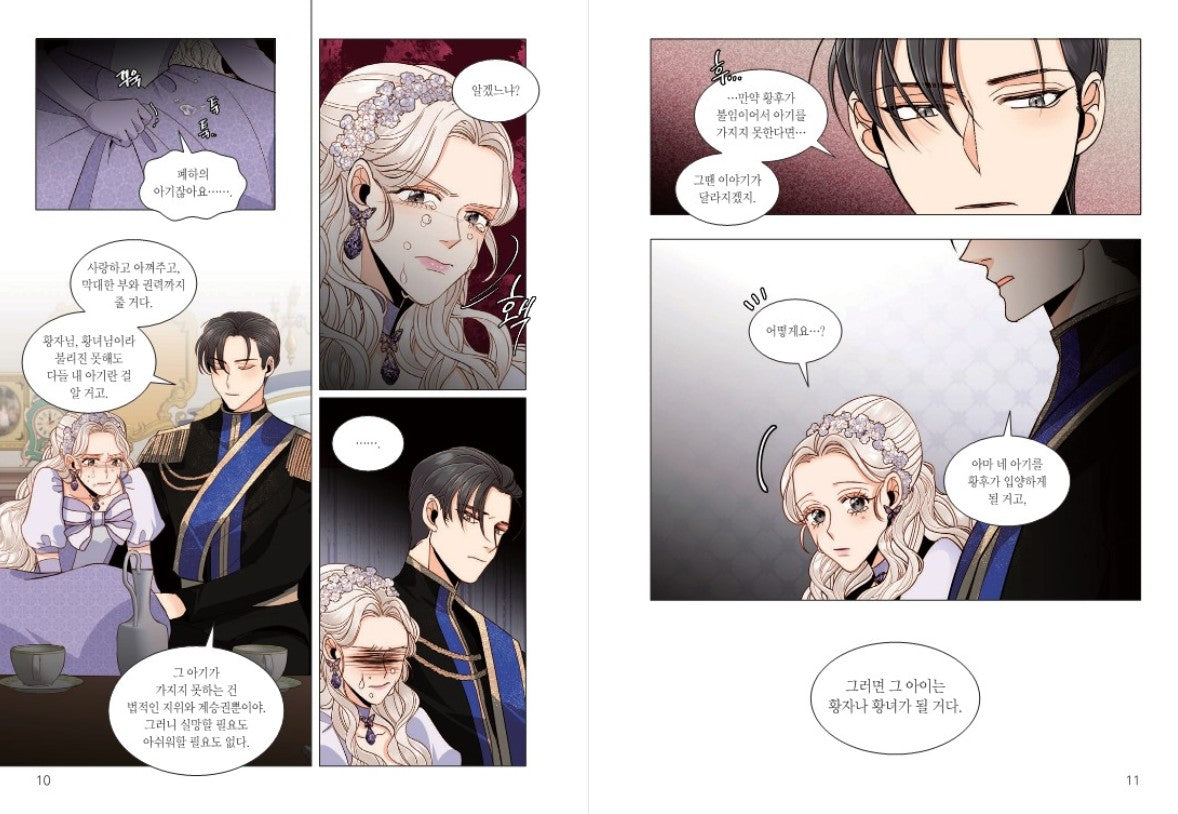 The Remarried Empress vol.4