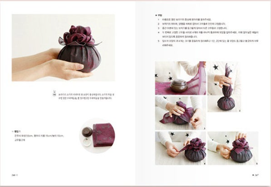 Pojagi wrapping lesson book - Bojagi Craft Book