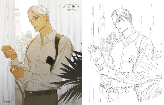 Ojisan Coloring book - OJI Works, Japanese coloring book for adult
