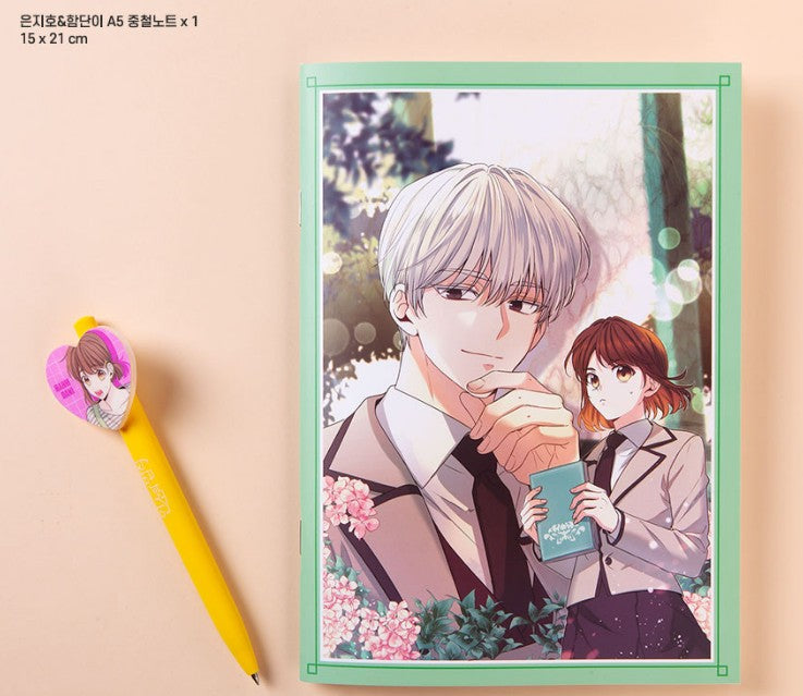 My Life as an Internet novel : Official Goods notebook