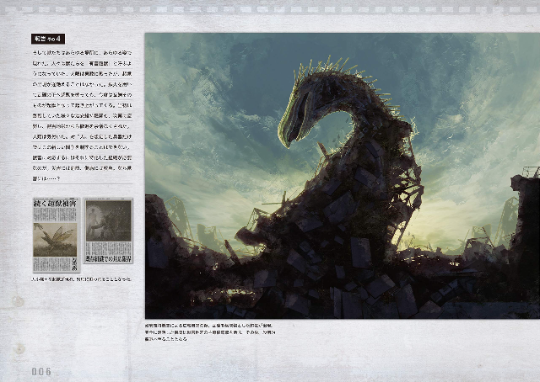 KITORA Toy(e) art file book - Japanese illustrations visual book