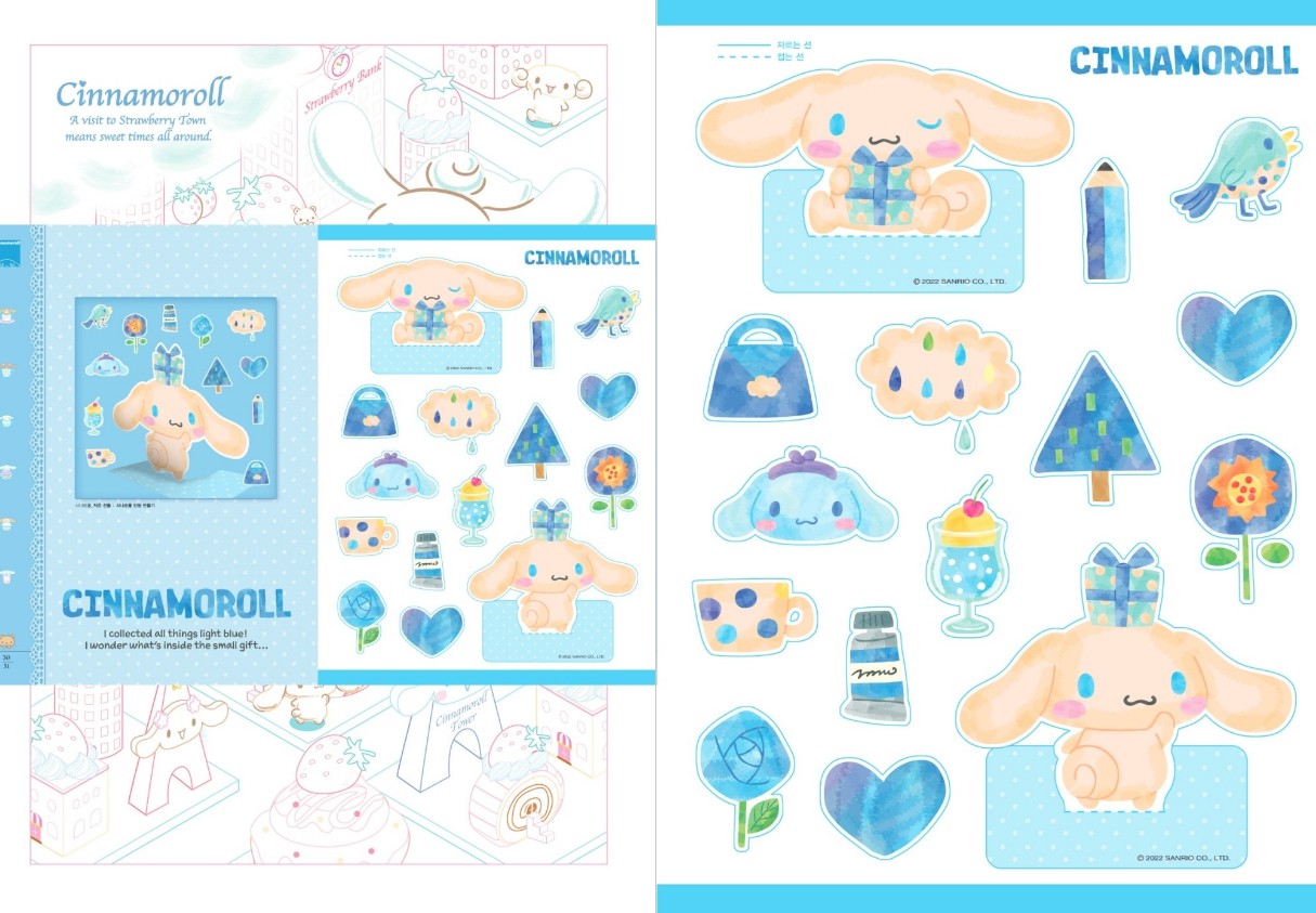 SANRIO CINNAMOROLL Coloring Book
