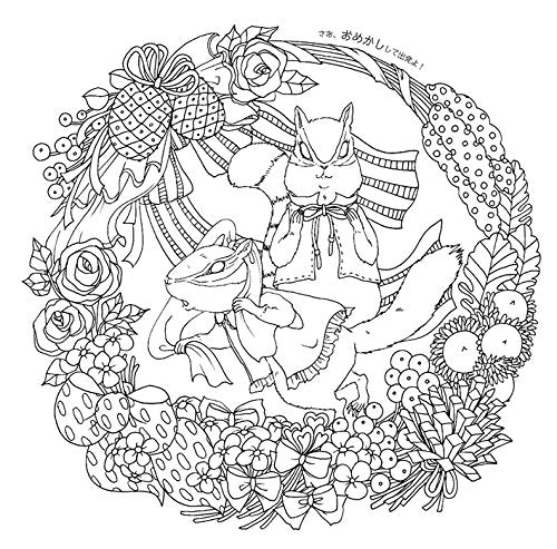 Happy birthday coloring book by Inko Kotoriyama