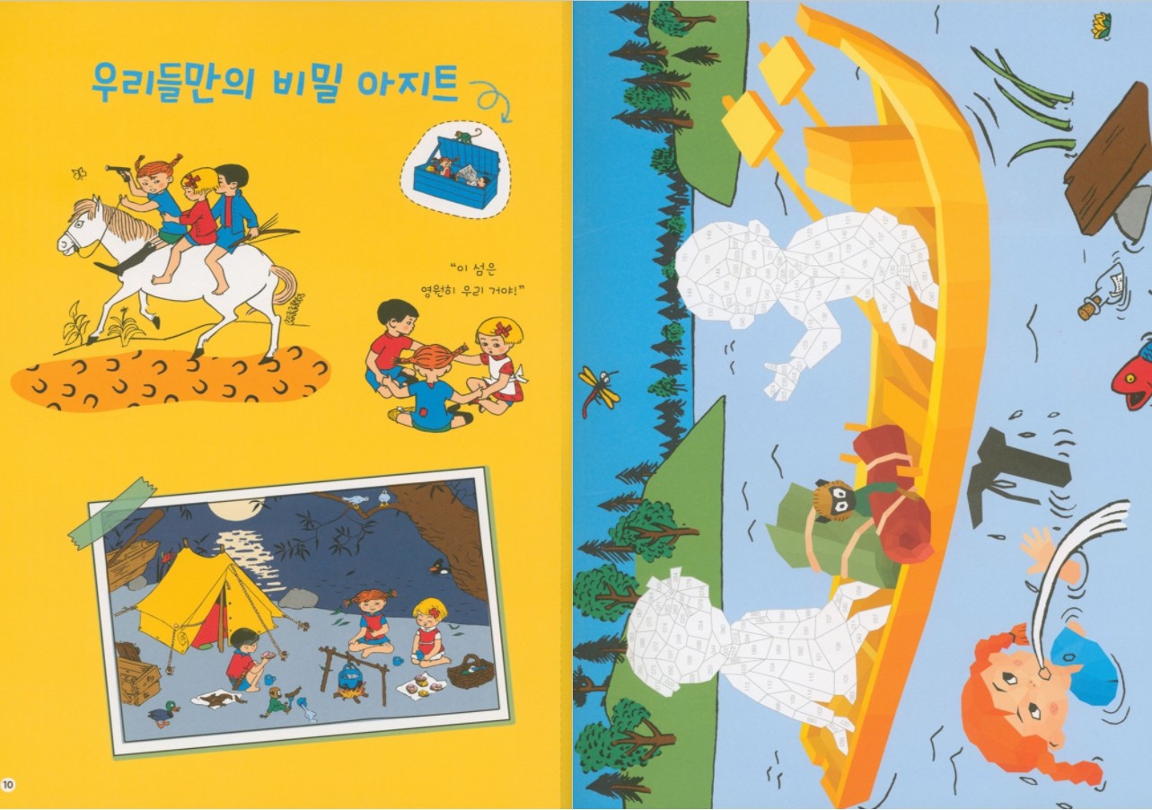 Pippi Longstocking Sticker Art Book