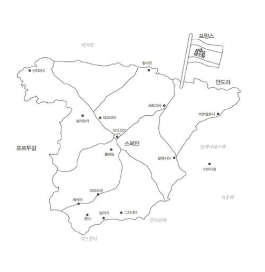 Spain Coloring Travel - Spain Portugal coloring book