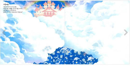 STICKER BOOK / Christmas Sticker Book - Doll sticker Book Vol.3 by Argo 9