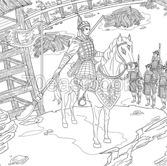 Color and Chat in Chinese Coloring Book