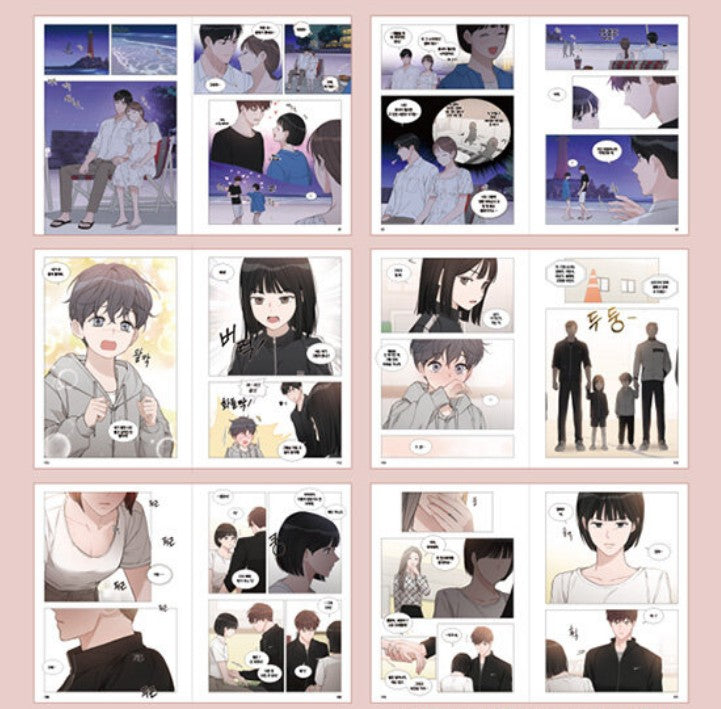 Positively Yours : vol.7, vol.8 Manhwa Limited Edition