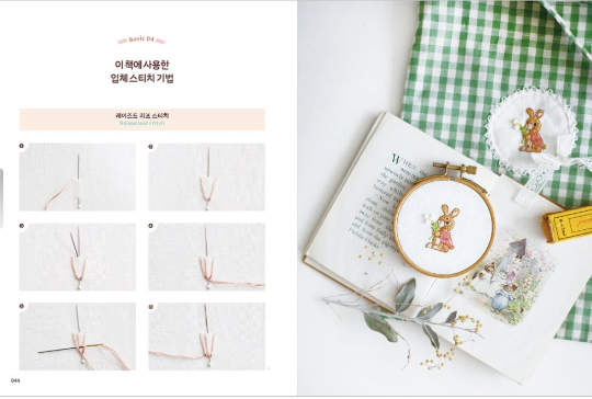 K Blue fairytale embroidery vol.2