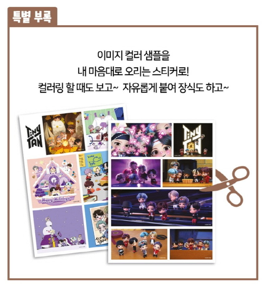 Tiny Tan Coloring Book