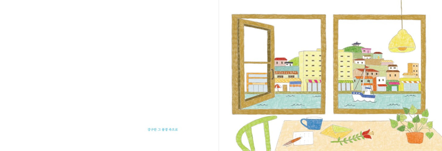 Today, I go for a walk a painting by the sea Coloring Book (Hardcover)