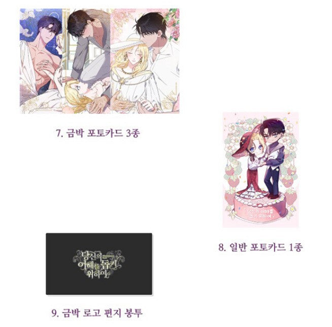 What It Means to Be You : vol.1 Limited edition