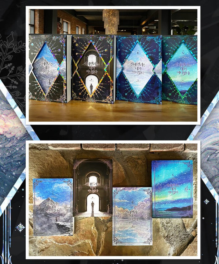 I Wasn't the Cinderella : Novel Vol.1-4