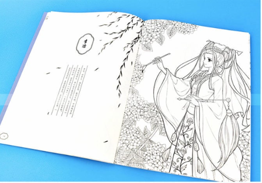 Huafu Imagine Coloring Line Drawing Book