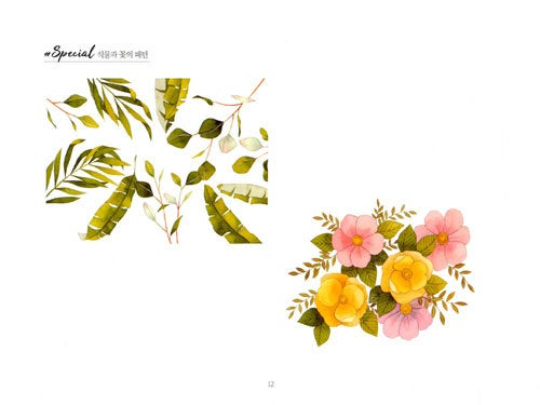 Botanical Watercolor Coloring Book by art studio ray