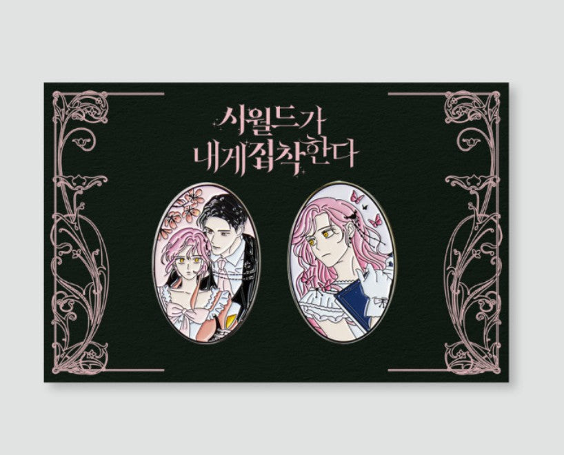 My In-Laws Are Obsessed With Me : Badge set