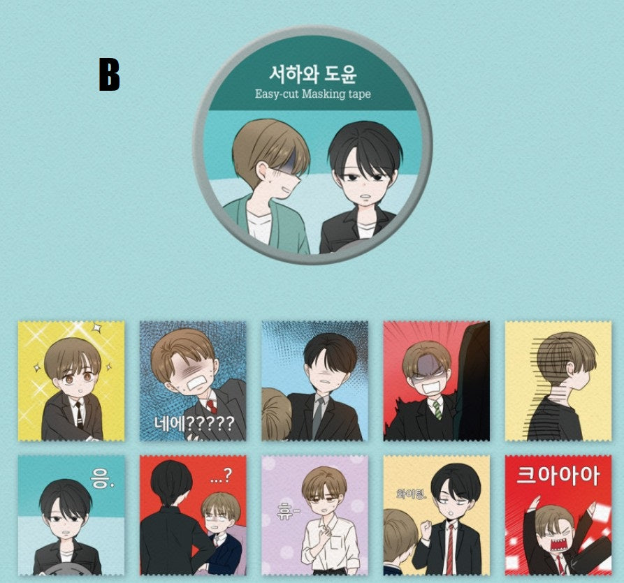 See You in My 19th Life(20mm) : washi tape