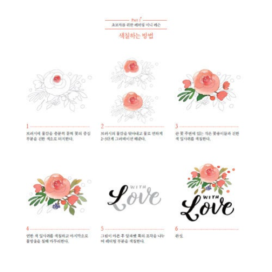 Hand Lettering Coloring Book by onchoram