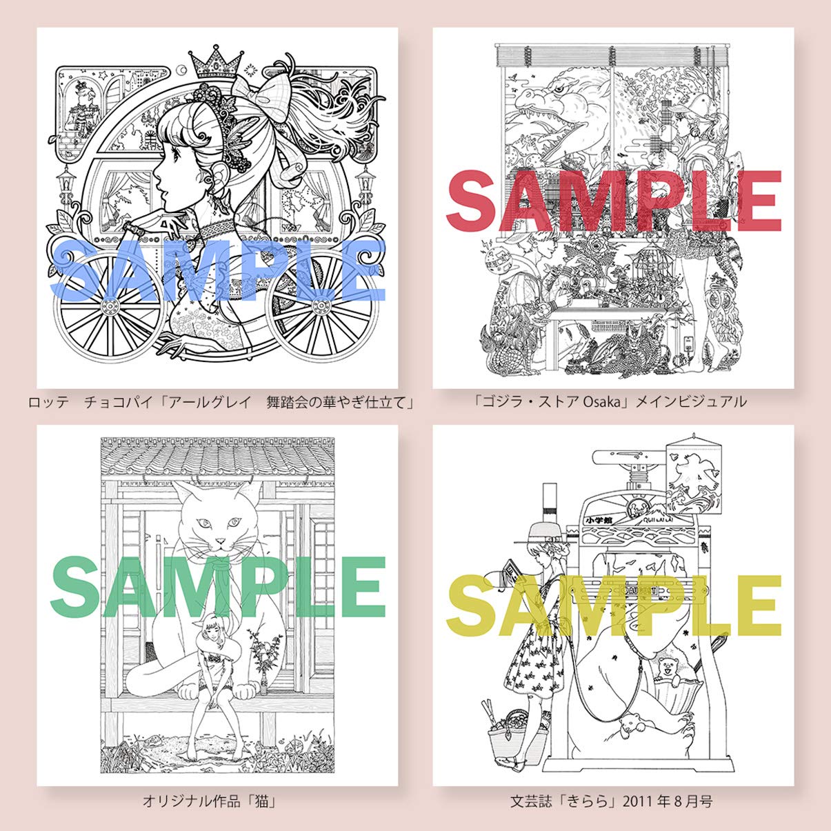 COLOR ME, too by Yosuke Nakamura