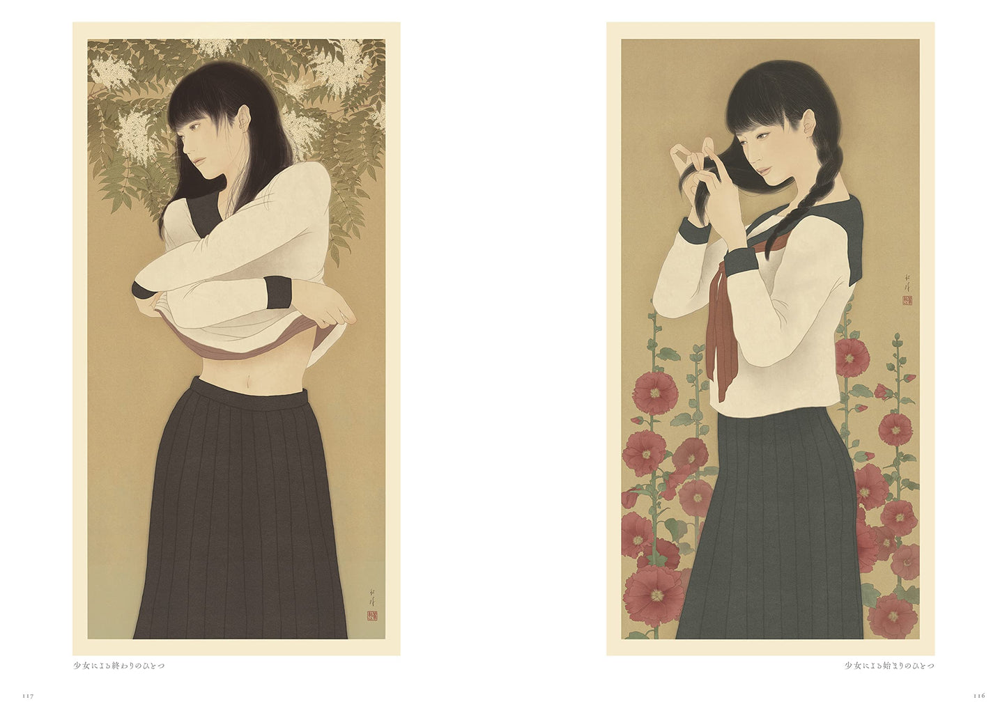 Shiori Matsuura Art book