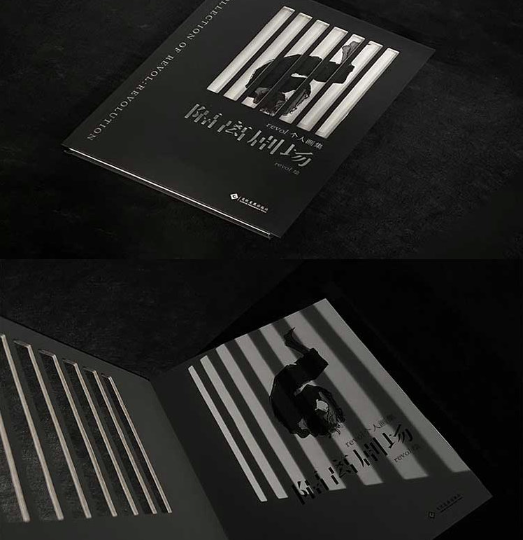 A Collection of Revol, revolution / Artworks Book