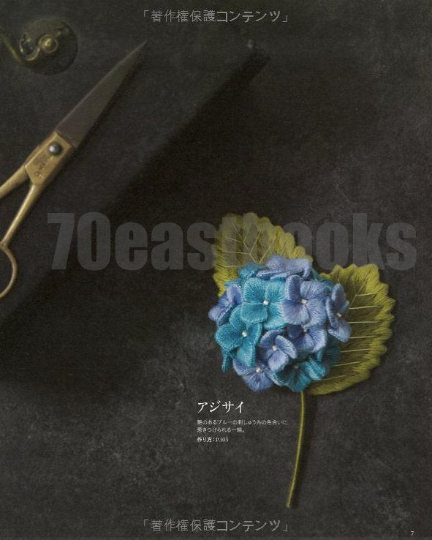 Felt embroidery flower picture book by PieniSieni